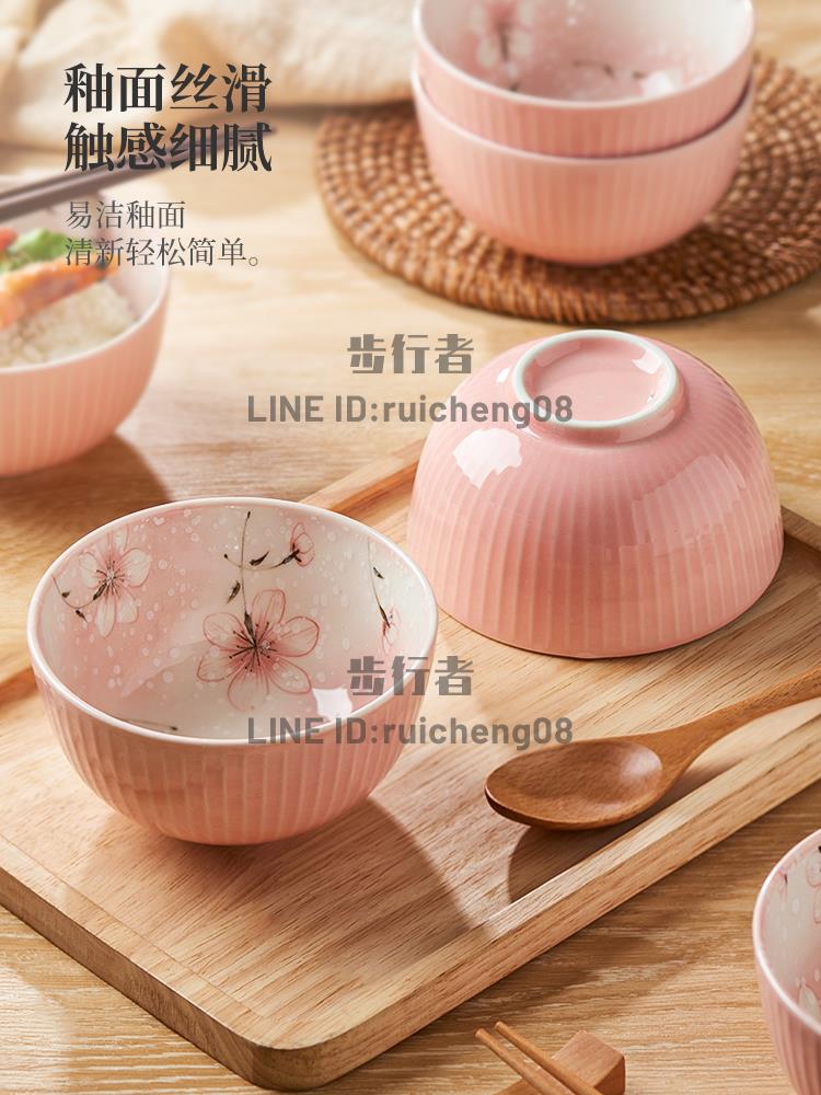 日式碗碟家用套裝陶瓷碗盤子米飯碗網紅餐具吃飯的碗小碗【步行者戶外生活館】