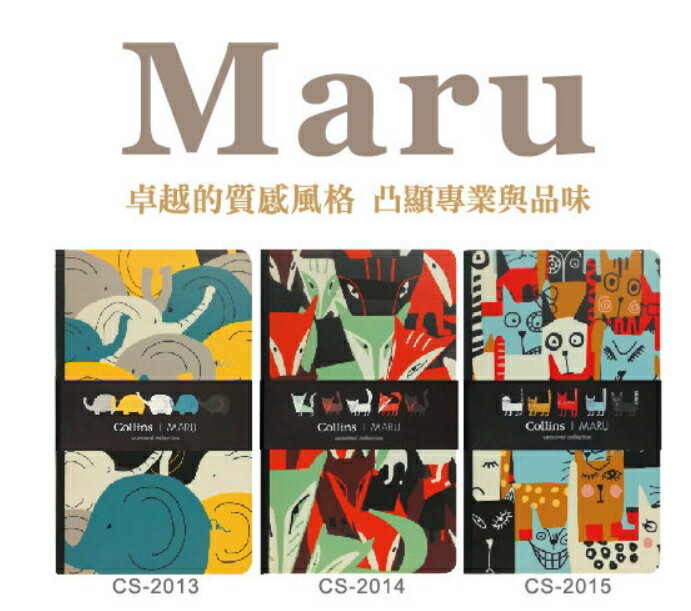 英國Collins Seasonal Maru系列-A5