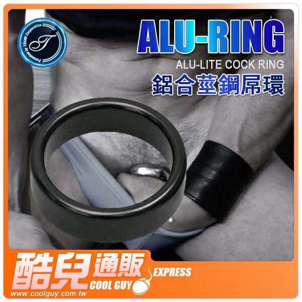 日本 TOAMI 鋁合莖鋼屌環 ALU-RING LITE COCK RING 享受極度膨脹硬屌威力