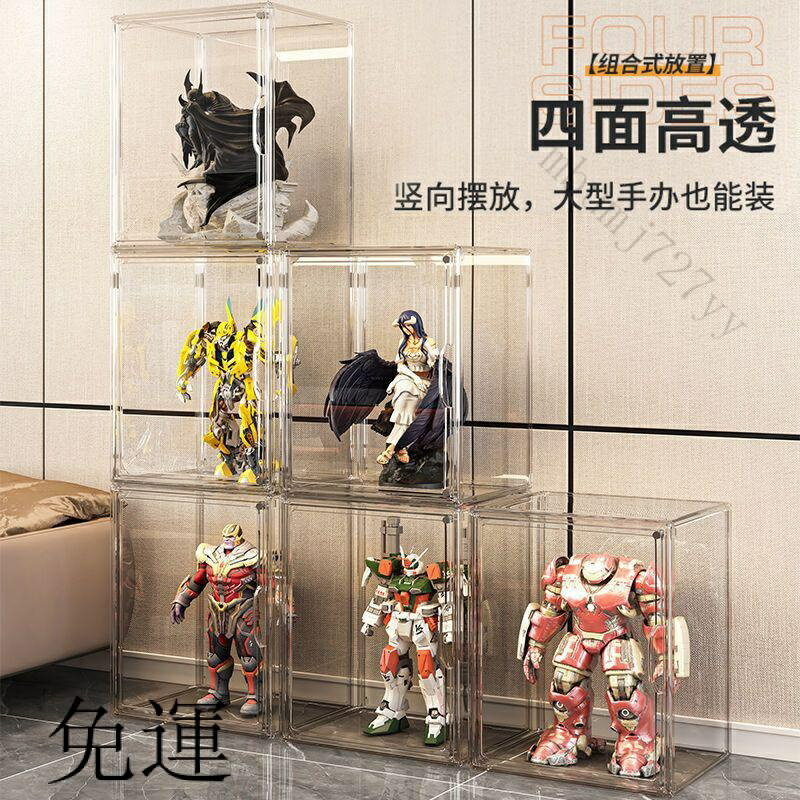 工廠現貨 免運 含發票 手辦盲盒收納盒 傢用臥室化妝品書本包包鞋子玩偶亞剋力透明展示盒