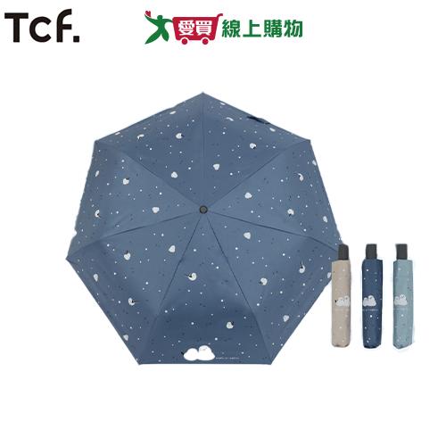 大振豐 銀雪全遮光抗UV自動開收傘58*7K 雨傘 自動傘 抗UV【愛買】
