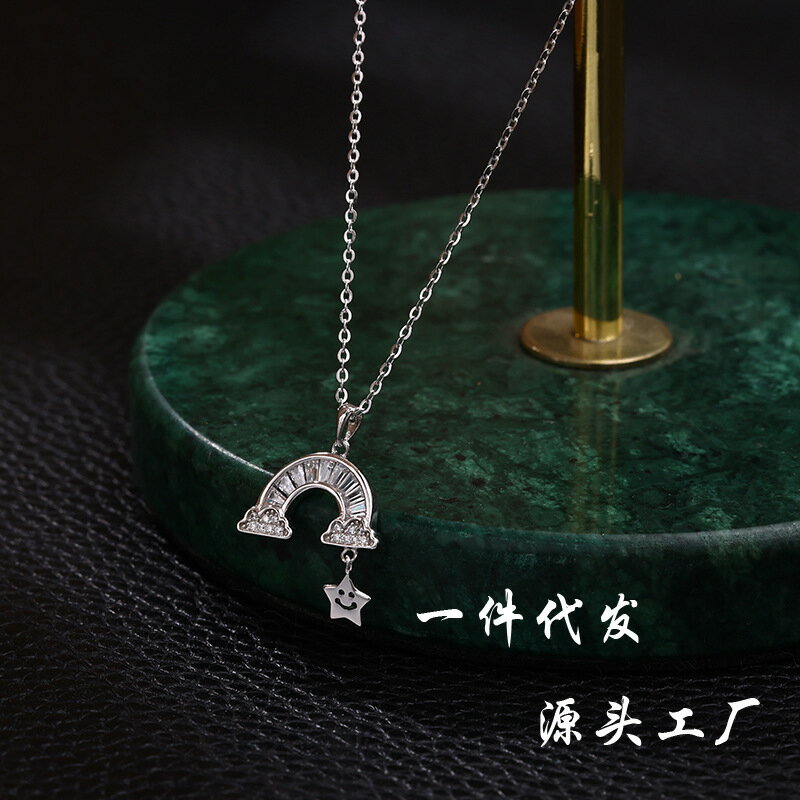 S925純銀吊墜小清新彩虹星星造型鋯石微鑲創意時尚項鏈