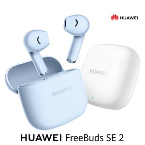 HUAWEI FreeBuds SE2藍芽耳機-送華為後背包【最高點數22%點數回饋】