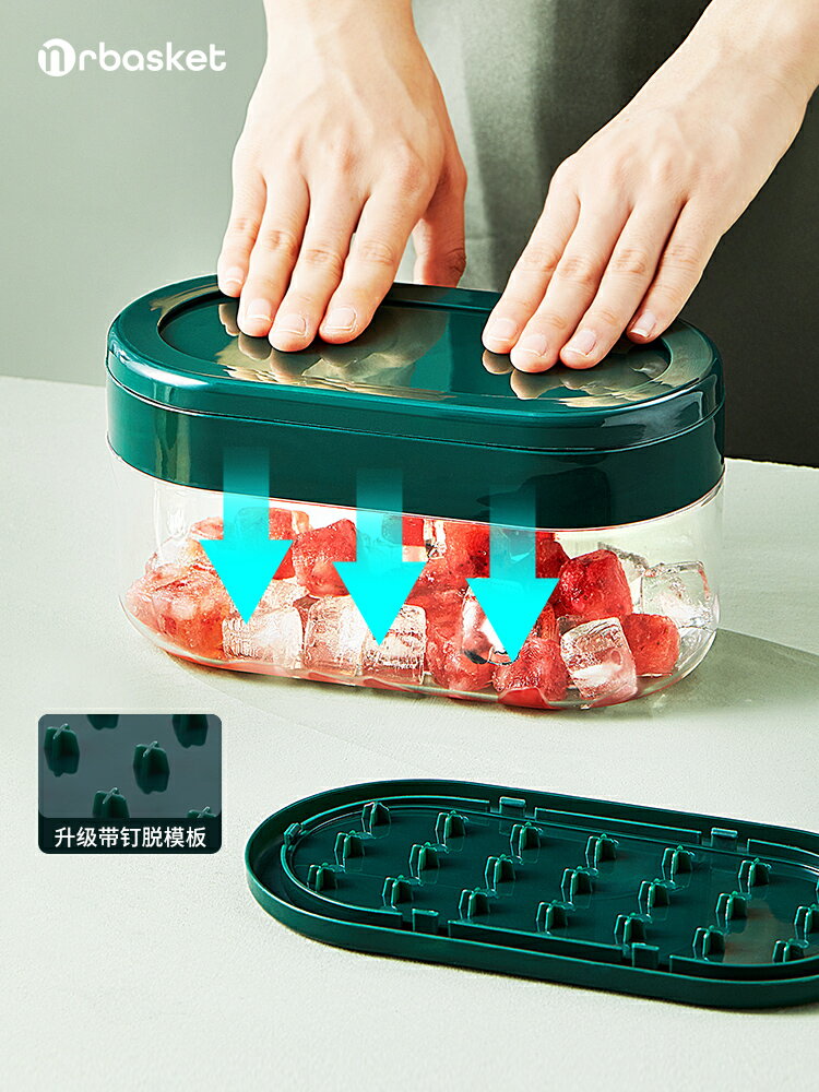 冰塊制冰模具硅膠按壓冰格家用食品級小塊凍冰塊神器冰塊盒制冰盒