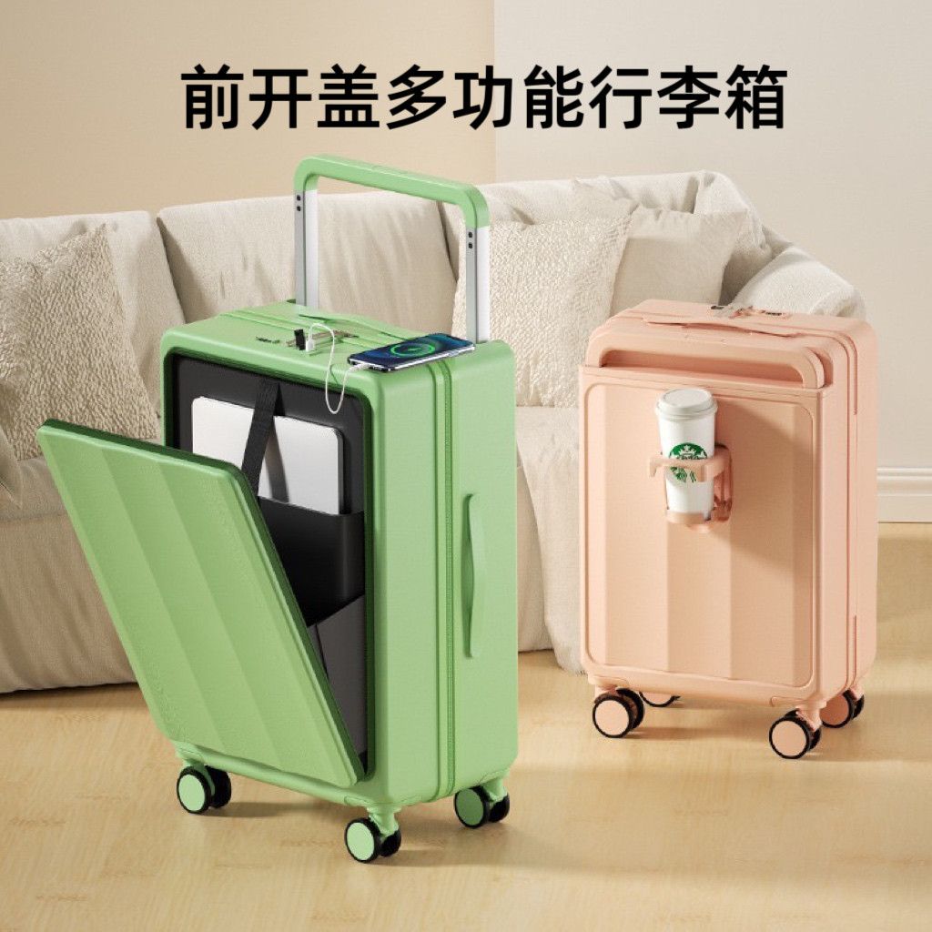 新款寬拉桿前置開口女學生行李箱加厚耐用登機箱多功能男生旅行箱
