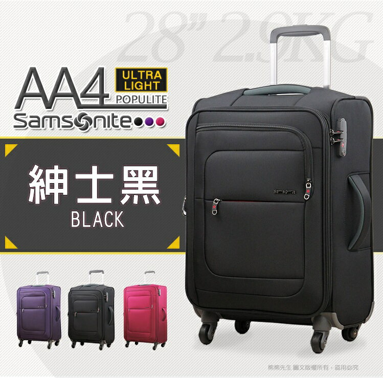 《熊熊先生》Samsonite行李箱7折 20吋新秀麗行李箱 可擴充軟箱 極致輕量商務箱 大容量布箱旅行箱 AA4