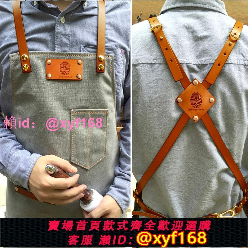 韓版牛仔帆布背帶圍裙咖啡店工作服餐廳酒吧繪畫-定製做LOGO印字