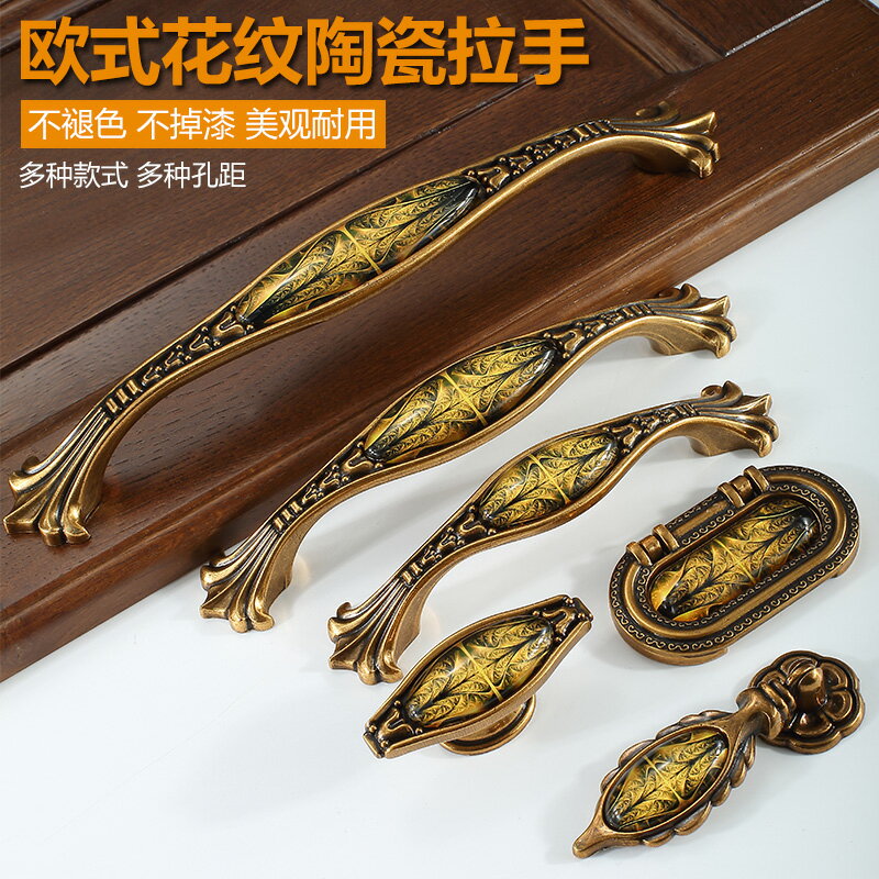 新款歐式拉手 櫃門把手抽屜隱形暗拉手輕奢實木衣櫃子櫥櫃五金單