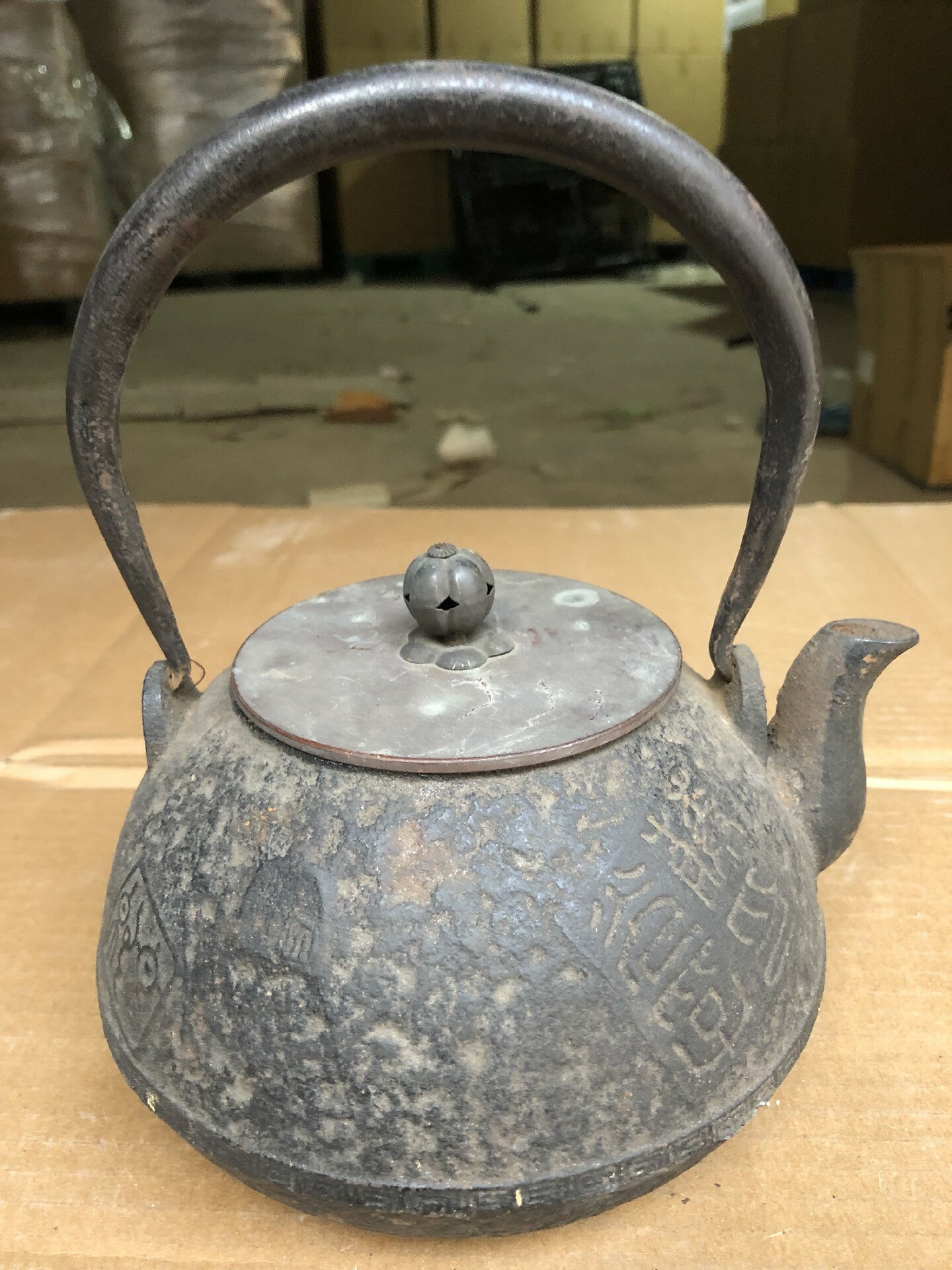 日本迴流龍文堂鐵壺一把，銅蓋有款。尺寸看圖。