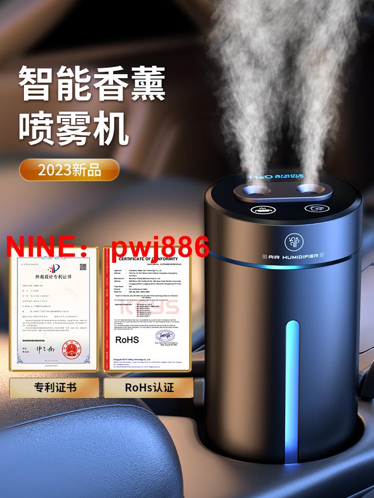 [臺灣公司貨 可開發票]車載空氣凈化器消除異味除甲醛小米車內加濕汽車用香薰機新車專用