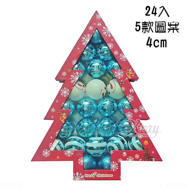 樹型盒造型球24入-湖藍，聖誕節/聖誕佈置/聖誕鍍金球/聖誕球/吊飾/會場佈置/DIY/材料包/電鍍球 聖誕佈置裝飾推薦，X射線【X428104】