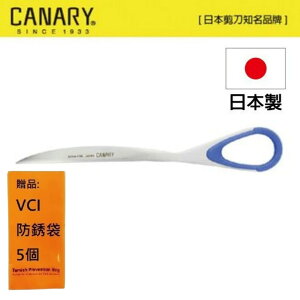 【日本CANARY】極簡拆信刀 使用日本國產不銹鋼
