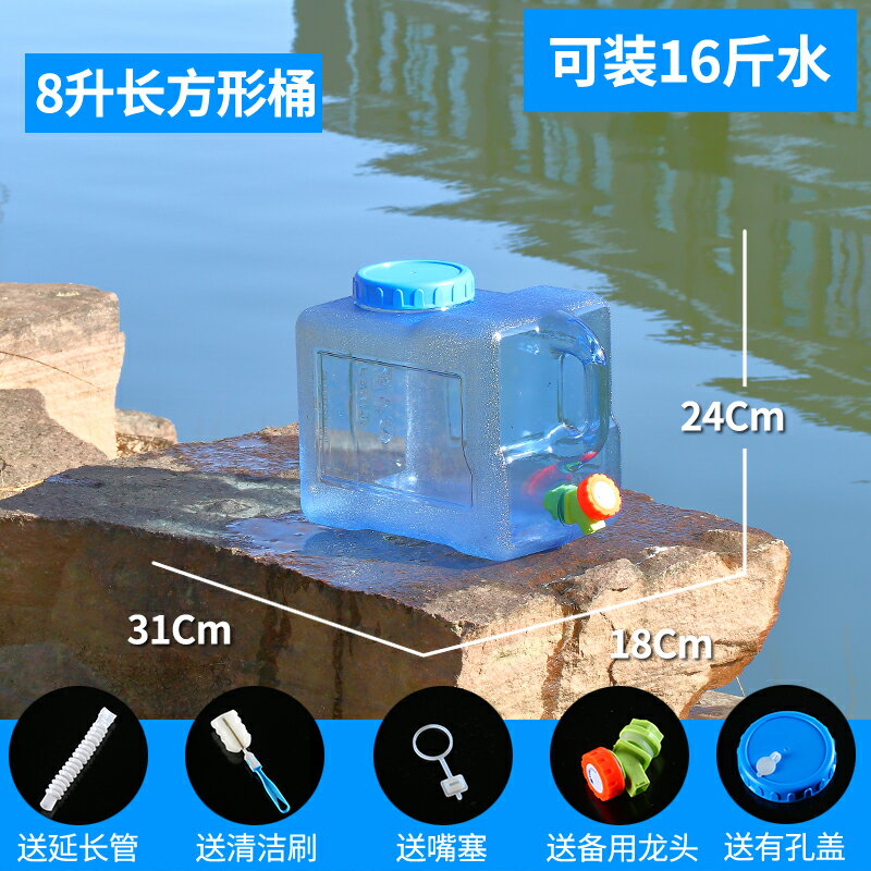 戶外水桶 戶外水桶塑料食品級PC車載水箱家用純凈水桶可清洗功夫泡茶幾水桶【MJ19564】 3
