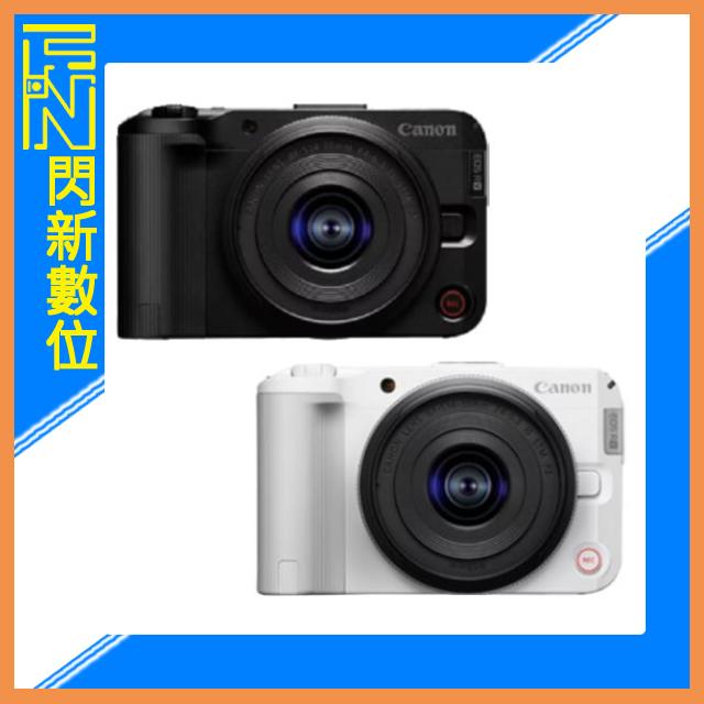 Canon R50V + RF-S 14-30mm 影音相機(R50 V,公司貨)