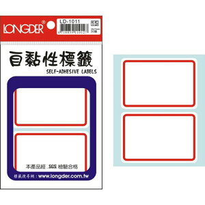 【史代新文具】龍德LONGDER LD-1011 紅框 標籤貼紙/自黏標籤 30P