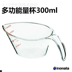 日本INOMATA 1113 多功能量杯 300ML
