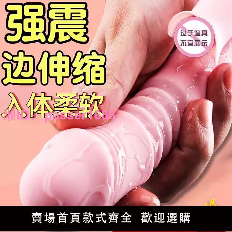 女性智能按摩器捧胸部保健用品女生震動儀全身多功能手持式電動棒