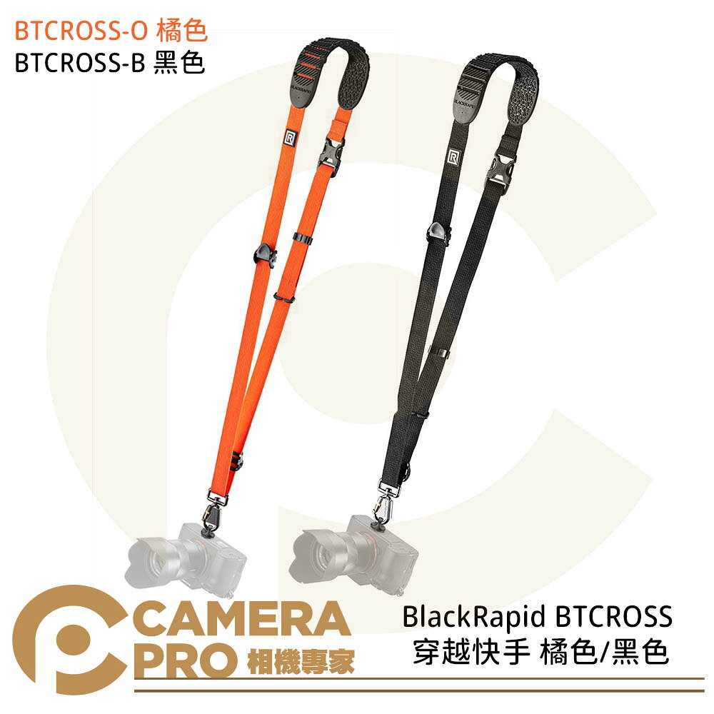 BlackRapid BTCROSS-O BTCROSS-B BT系列 快槍俠 斜肩掛背帶 黑 橘 公司貨 ◎相機專家◎