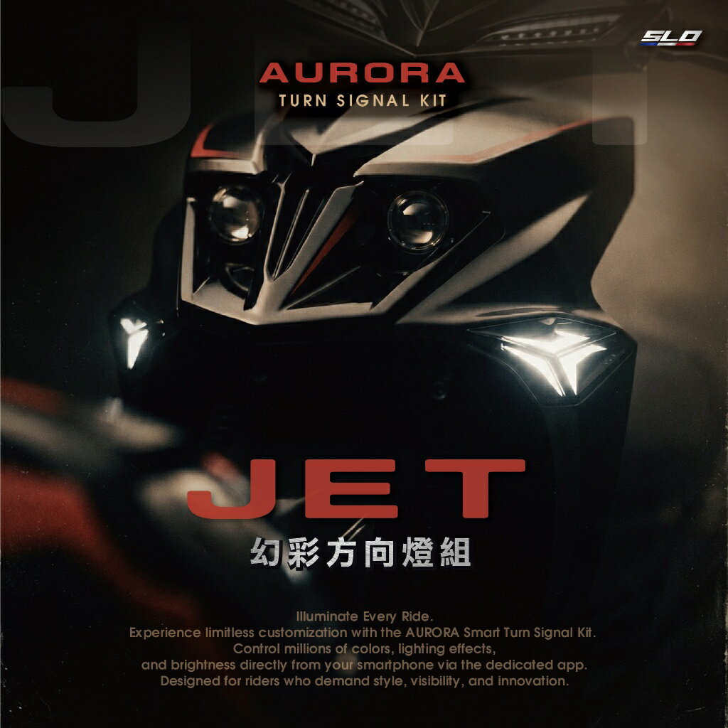 SLO【JET 幻彩方向燈組】JET SL158 SL+ SR 方向燈 日行燈 前方向燈 幻彩 定位燈 LED 客製燈光