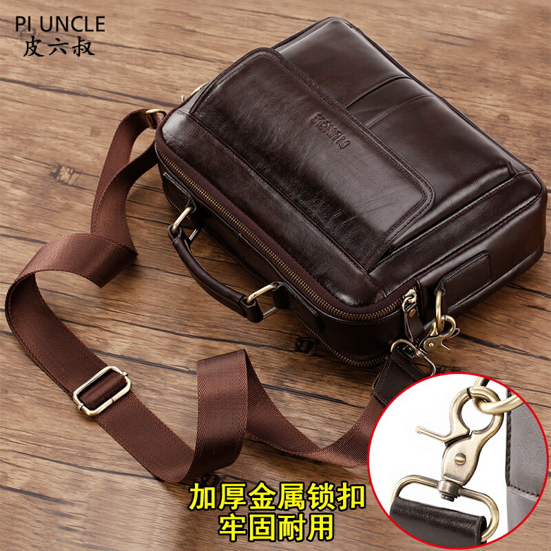 男士真皮斜揹包側揹包 男士單肩斜揹包多功能手提包橫款大容量雙拉鏈商務出差休閑包旅行