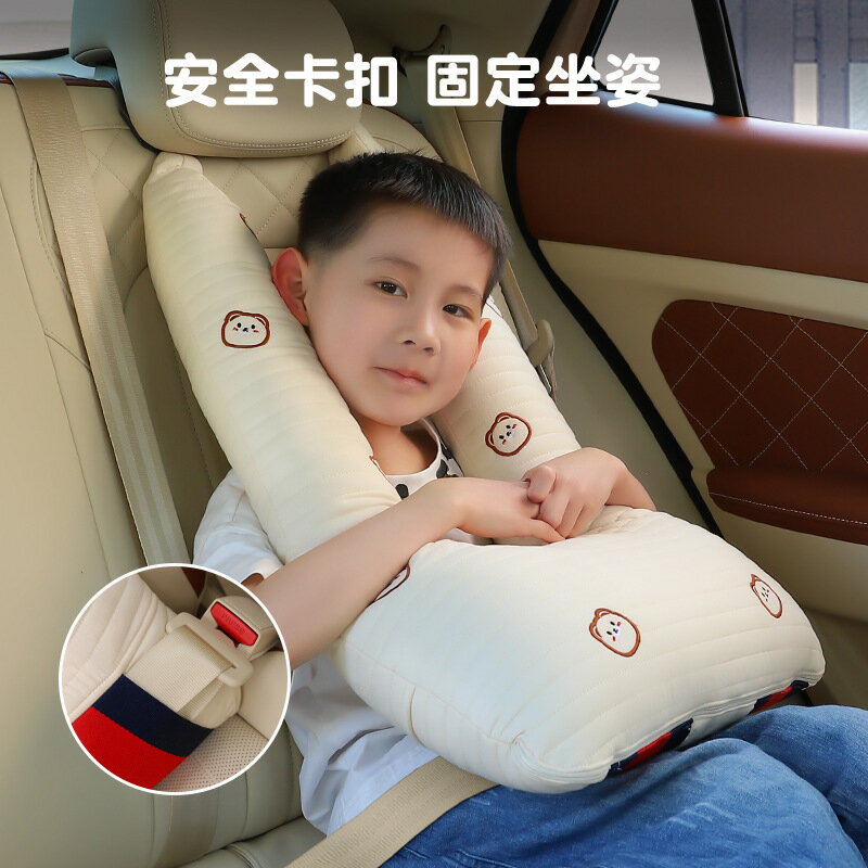 汽車兒童抱枕安全帶睡枕車載固定器車上小孩護肩頭枕后排睡覺神器