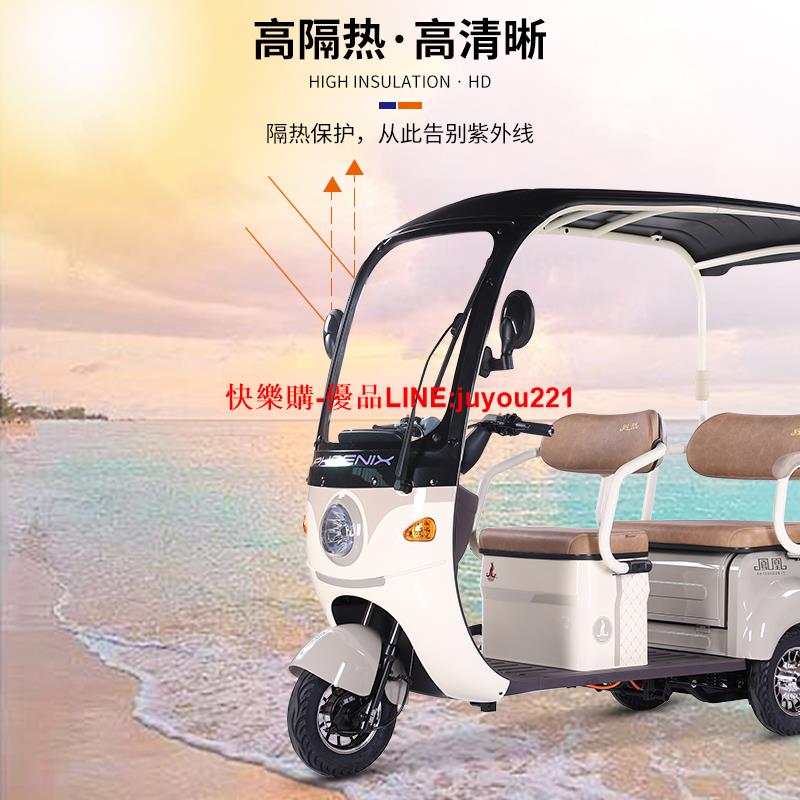 【新國標可上牌】鳳凰鳳嬌丨電動三輪車家用小型老人老年代步車