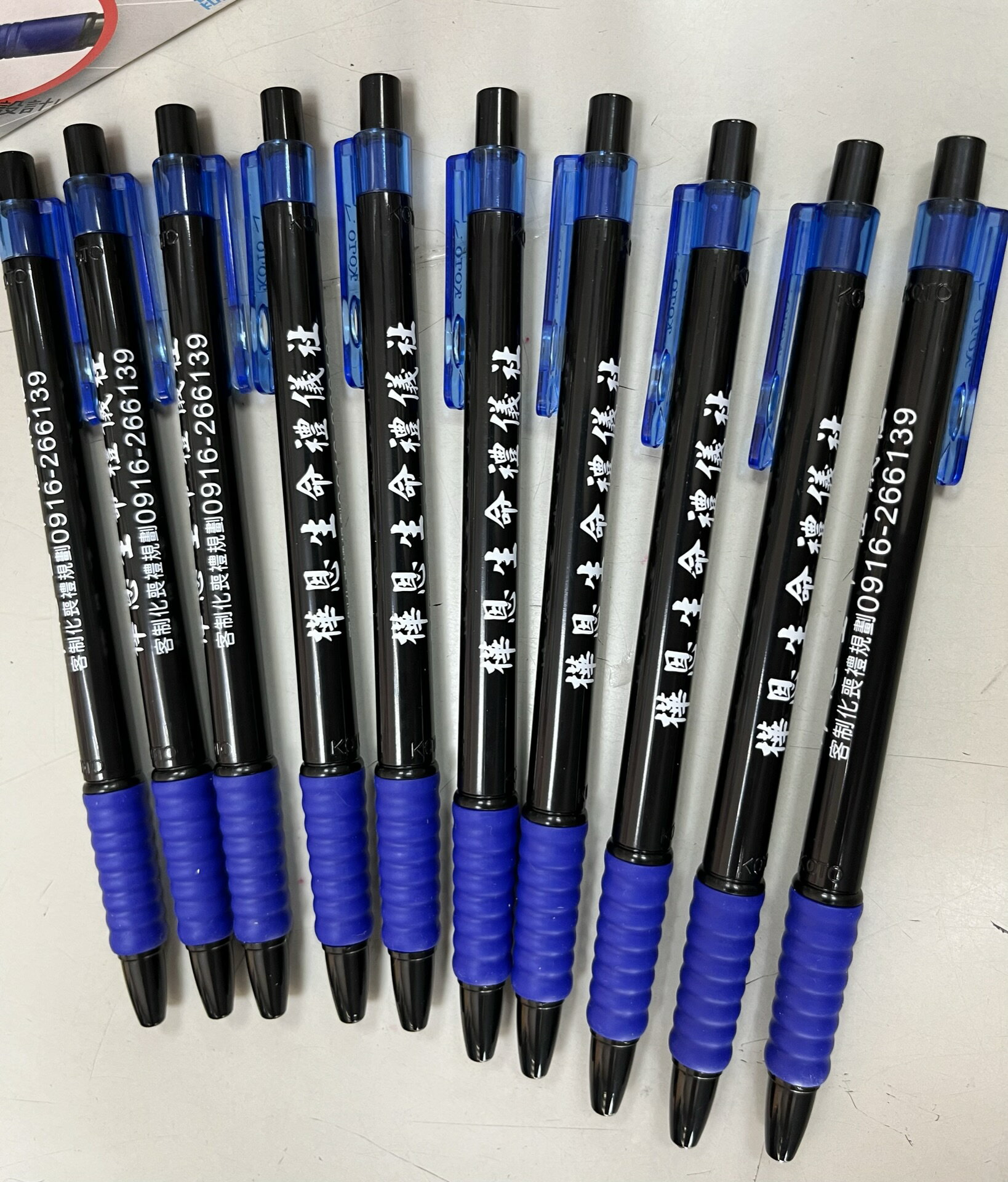 禮贈品/訂製品