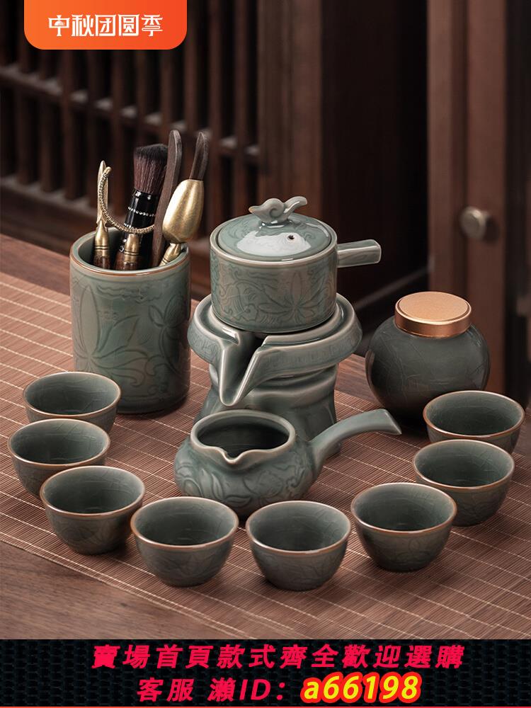 【臺灣公司 可開發票】自動茶具套裝家用高檔2024新款陶瓷茶壺功夫茶杯小套懶人泡茶神器