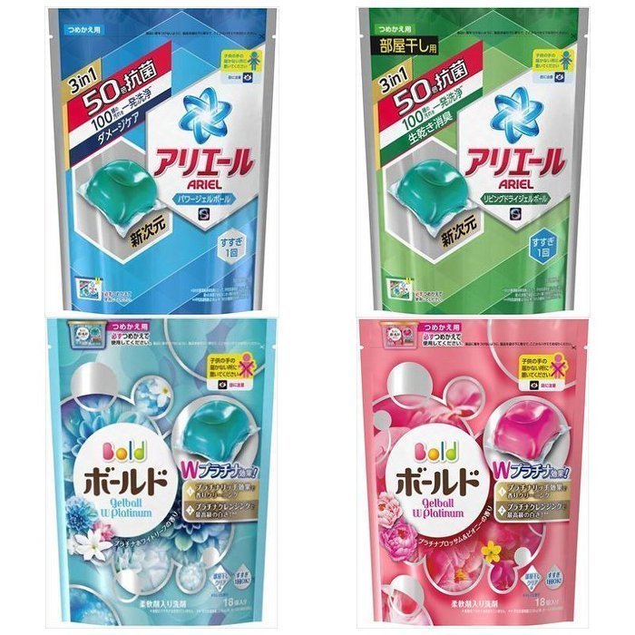 日本【P&G】ARIEL 2倍 洗淨消臭 洗衣膠球 補充包