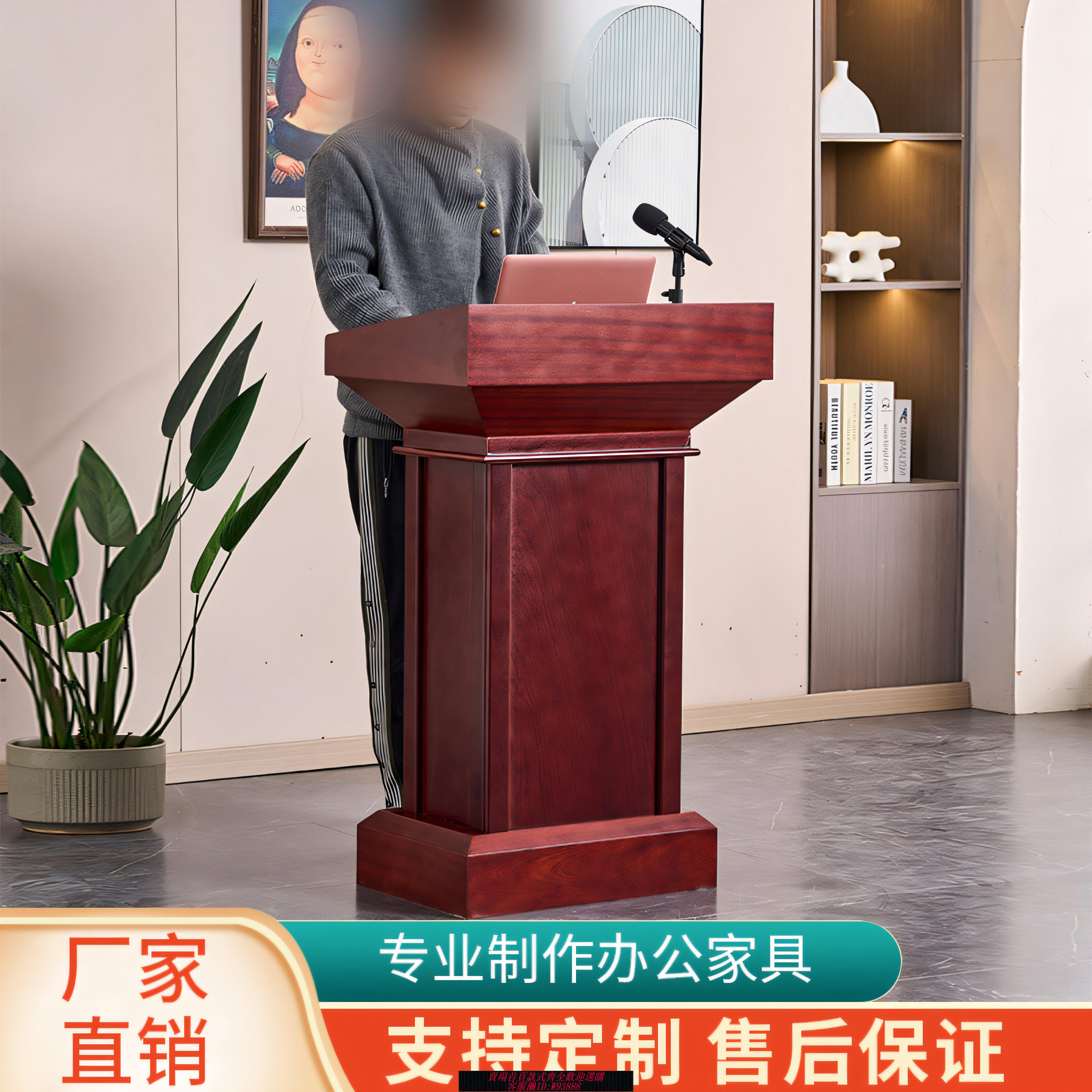 {臺灣公司貨 可打統編}演講臺發言臺實木發言席教室講桌簡約現代迎賓臺接待臺會議諮客臺