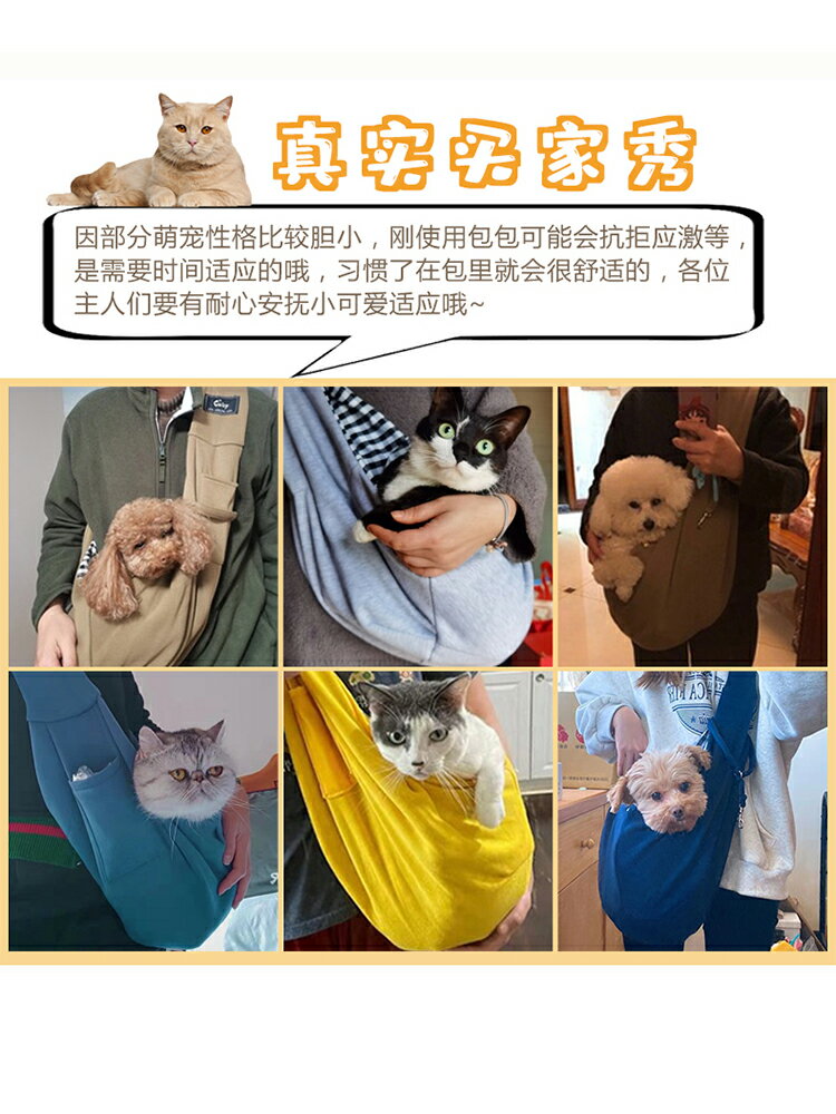 寵物外出包 儲物外出袋 寵物包 寵物外出包貓包外出便攜斜背背包狗袋子背狗外出包貓袋大容量狗包『ZW2505』