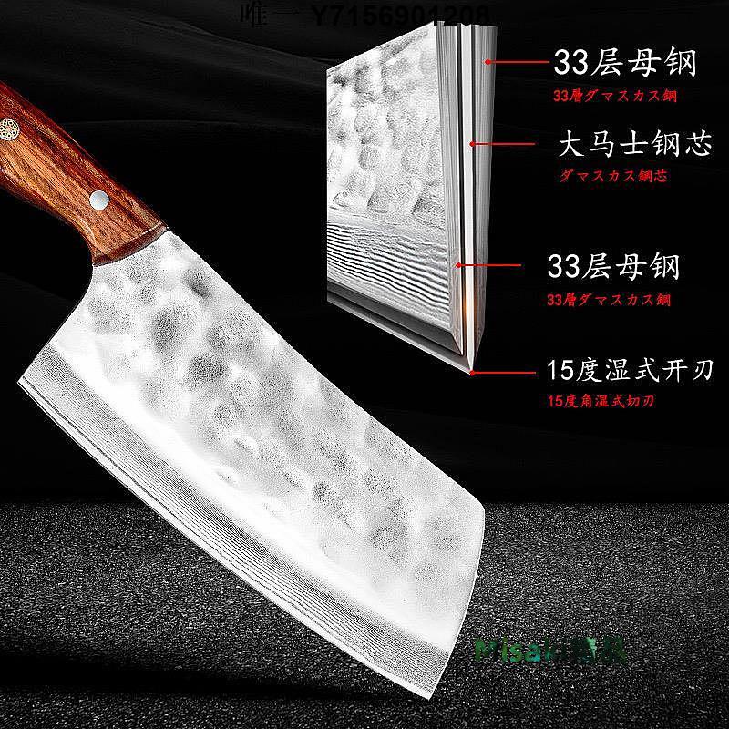生蠔刀德國進口大馬士革鋼切菜刀鍛打家用鋒利切切片刀具廚房廚師專用-Misaki精品