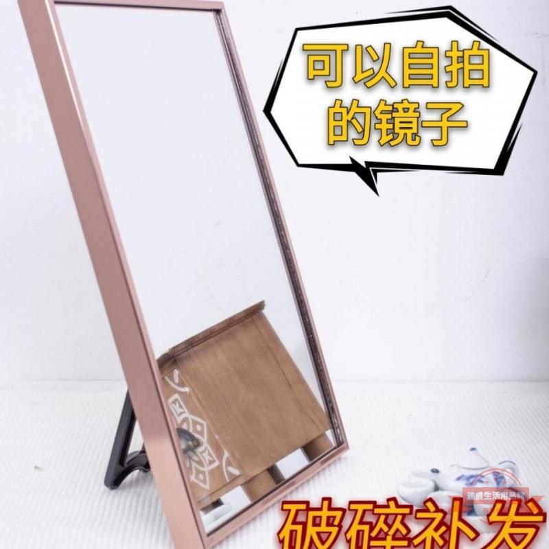 化妝鏡ins風網紅鏡子臺式少女心桌面可立宿舍大號學生梳妝鏡代發