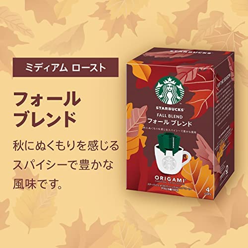 【秋季限定】日本原裝 星巴克 Starbucks 濾掛咖啡 咖啡粉 楓葉季 秋季限定 紅葉 沖泡飲品【小福部屋】 4