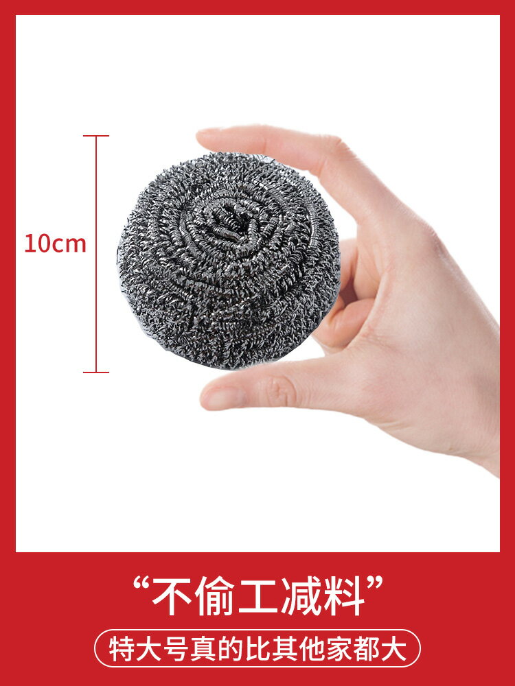 鋼絲球家用清潔球不掉絲廚房洗碗不銹鋼清潔刷剛絲球刷鍋神器