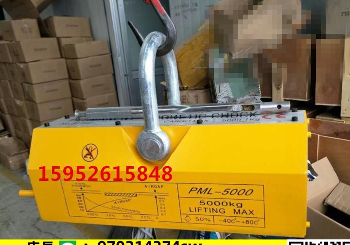 （高品質）永磁起重器 強力永磁吸盤 手動磁力吊起重吸鐵400kg1噸2噸3噸