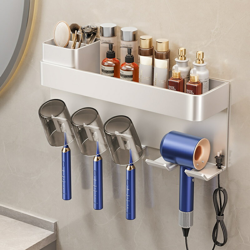 衛浴牙刷置物架免打孔衛生間壁掛浴室刷牙漱口杯吹風機支架