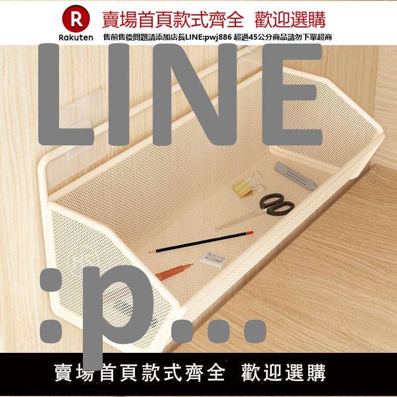 【高品質 超低價】墻上置物架宿舍免打孔墻面壁掛式收納架寢室好物床頭床邊架子掛籃【注意！下單滿299出貨】