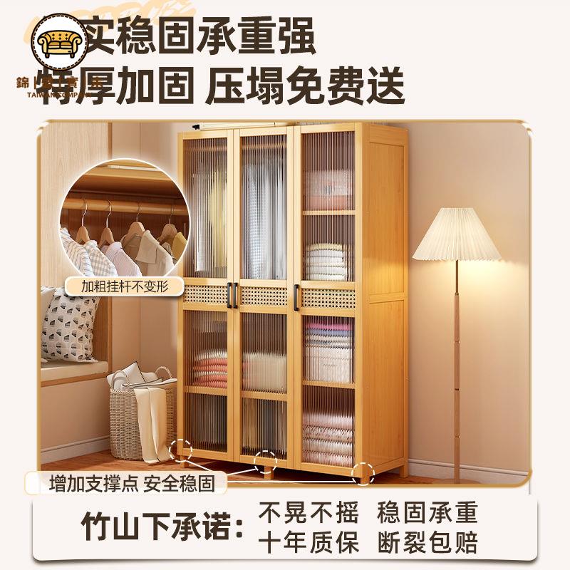 免運 衣櫃 開放式衣櫃 衣廚 落地收納架 衣櫃 出租房帶門簡易衣櫃 小戶型組裝 楠竹家用臥室木板木衣櫃子特惠/工廠現貨 特價出 J218