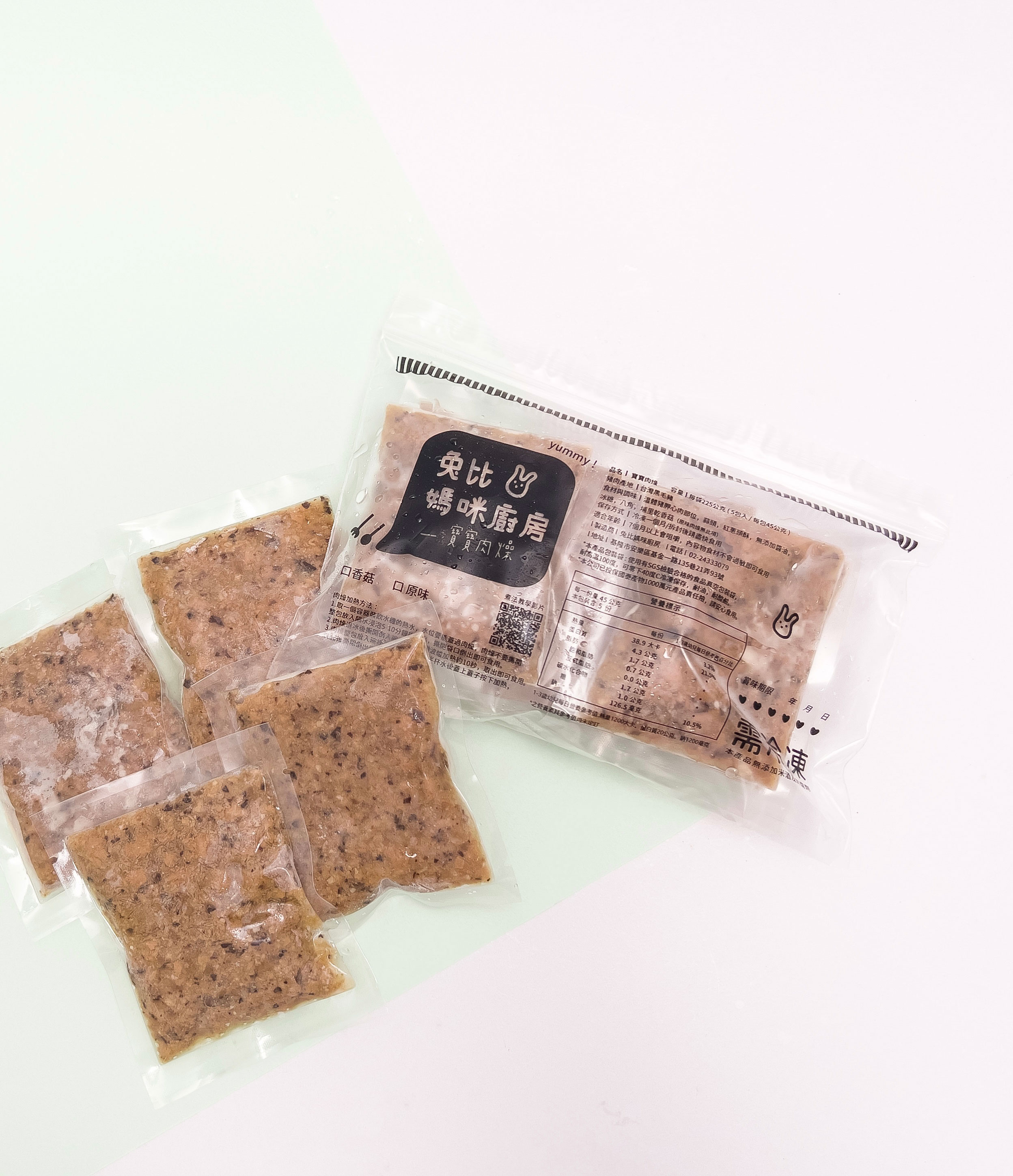 寶寶肉燥(香菇／原味)一袋225公克 ( 5包入 / 每包45公克 ) 4