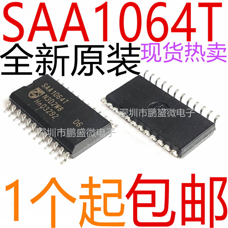 SAA1064T SAA1064 SOP24 現貨供應 4位LED驅動與I2C總線接口