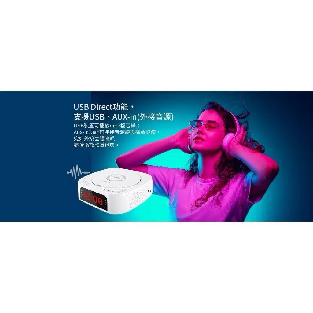 【快譯通Abee】CD62 藍牙無線充電立體聲音響 CD FM 收音機 廣播 USB 鬧鐘 藍牙 手機充電 5