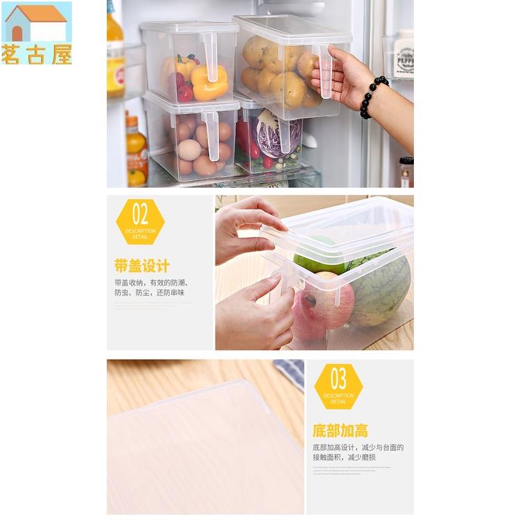真空長方形保鮮保鮮盒餐盒水果塑膠收納筐食品廚房餛飩盒冷凍密封盒家用碗蓋 專用收納冰箱收納餃子盒玻璃飯盒保鮮盒廚房密封盒冰