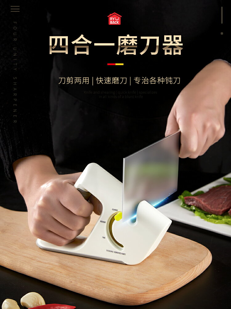 磨刀磨刀石開刃手動剪刀磨菜刀棍棒廚房用品家用大全各種神器好物