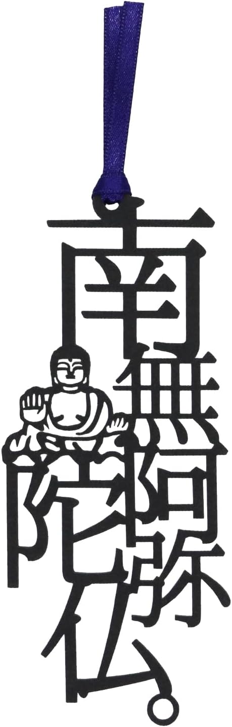 日本 正文社印刷所 文字書籤 告白用 勉勵用 日本文具 70年老字號 文字力量 祈福 送禮 【小福部屋】 6