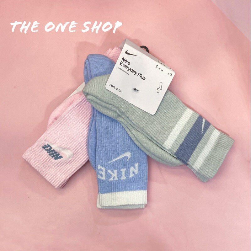 TheOneShop NIKE Everyday Plus 襪子 長襪 籃球襪 運動襪 舒適 3入 粉色 藍 灰 DX7665-902
