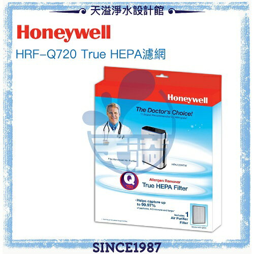 【Honeywell】HPA-720WTW Ture HEPA 濾心 HRF-Q720(1入)【恆隆行公司貨】【APP下單點數加倍】
