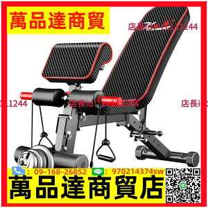 凱康啞鈴凳家用多功能仰臥起坐板健身器材健身椅折疊腹肌板臥推凳