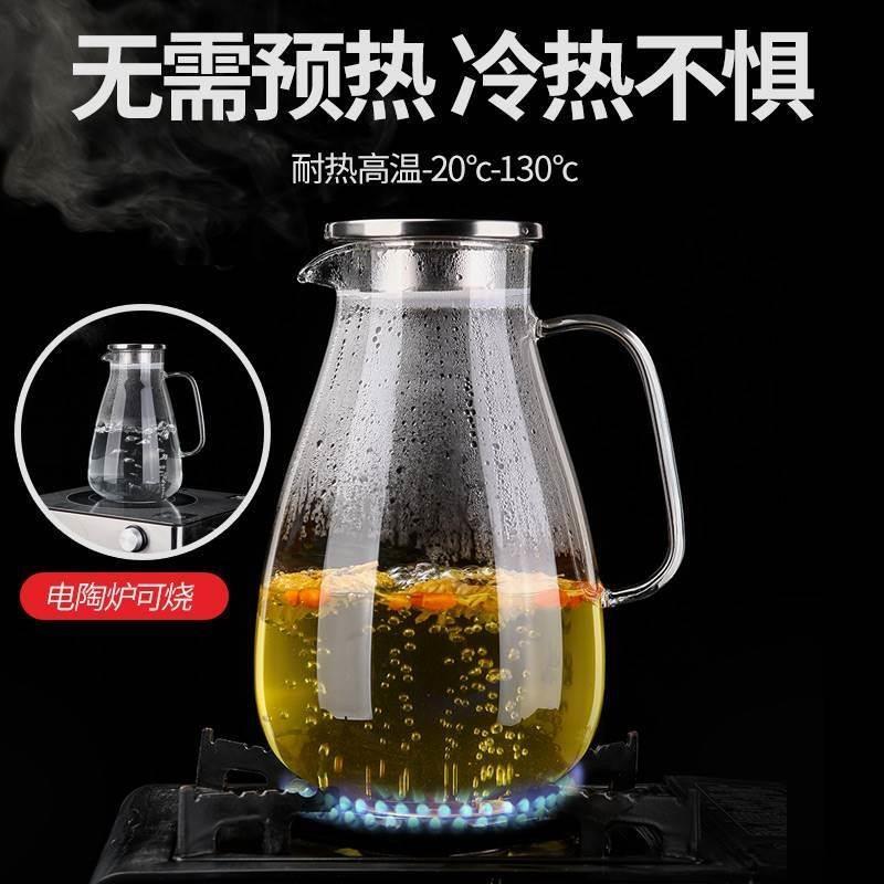 高硼硅玻璃晾涼水壺家用儲水冷水壺高端冷泡杯茶壺夏天耐高溫