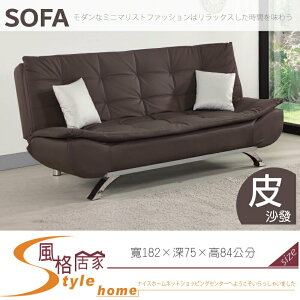 《風格居家Style》傑布倫皮製沙發床 668-02-LA